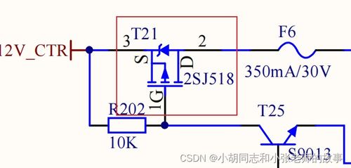 三极管与场效应管 半导体放大器的两大核心