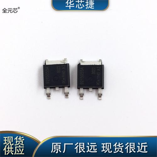 buk92150-55a 场效应管n沟道 贴片to252 55v 11a 三极管